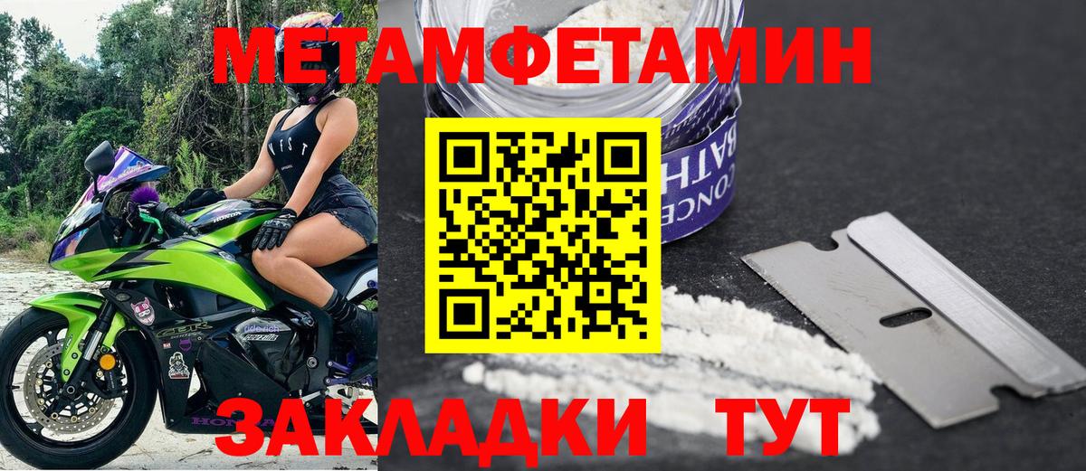 Амфетамин  Вход с VPN  Борзя  АМФЕТАМИН VHQ 