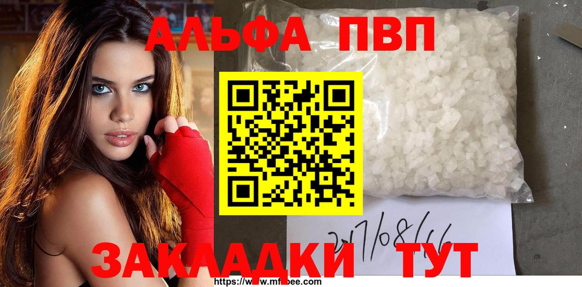 A-PVP СК КРИС Борзя