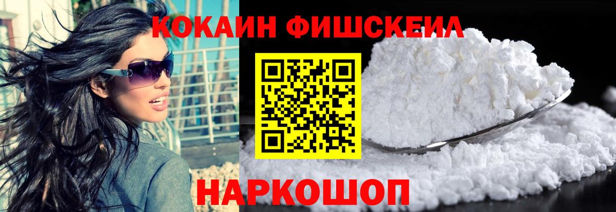 Борзя  COCAIN Перу  Вход с VPN 