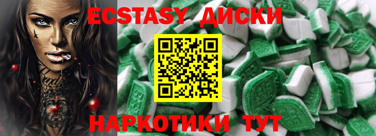 Ecstasy DUBAI Борзя