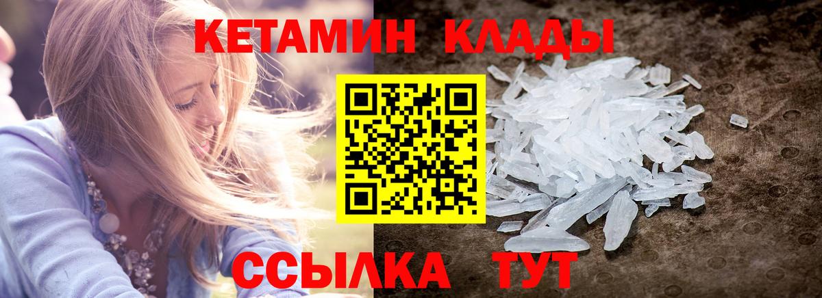АМФ кристаллы  A-PVP СОЛЬ кристаллы  Вход с VPN  МЕФ   КОКАИН  Борзя  ГАШ  Гашиш  Конопля  Магазины продажи наркотиков 