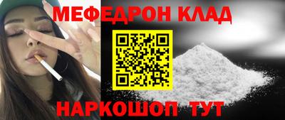 соль курить ск Уссурийск