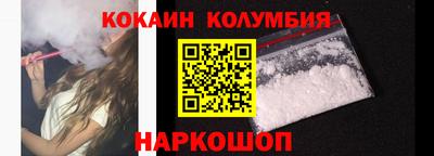 соль курить ск Уссурийск