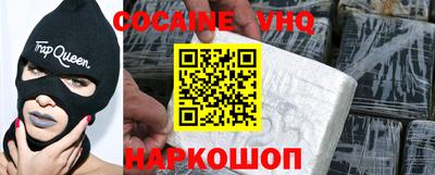 соль курить ск Уссурийск