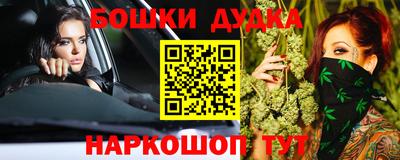 мяу мяу кристалл Чебаркуль