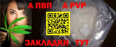 соль курить ск Уссурийск