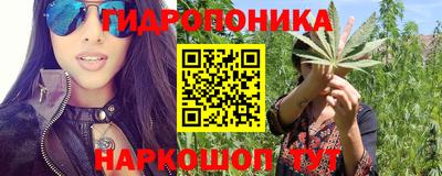 соль курить ск Уссурийск