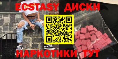 соль курить ск Уссурийск