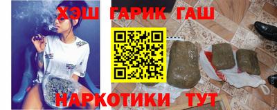 гидра Усть-Илимск