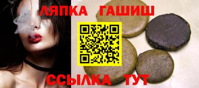 соль курить ск Уссурийск