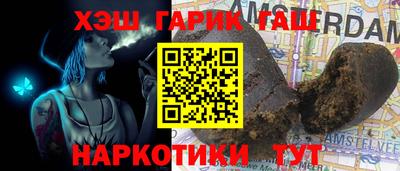 гидра Усть-Илимск