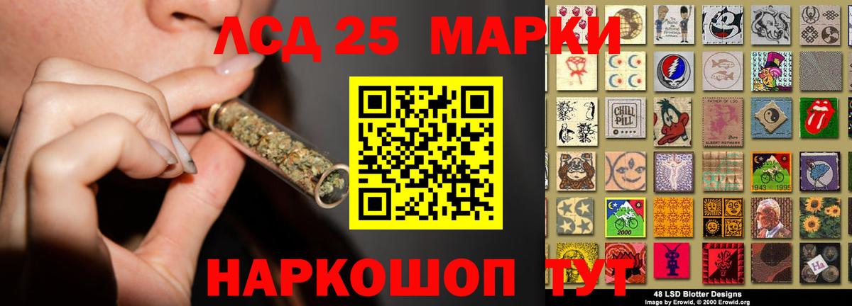 ЛСД экстази ecstasy Борзя