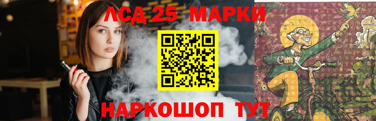 ЛСД экстази кислота  Вход с VPN  Борзя  Лсд 25 экстази ecstasy 