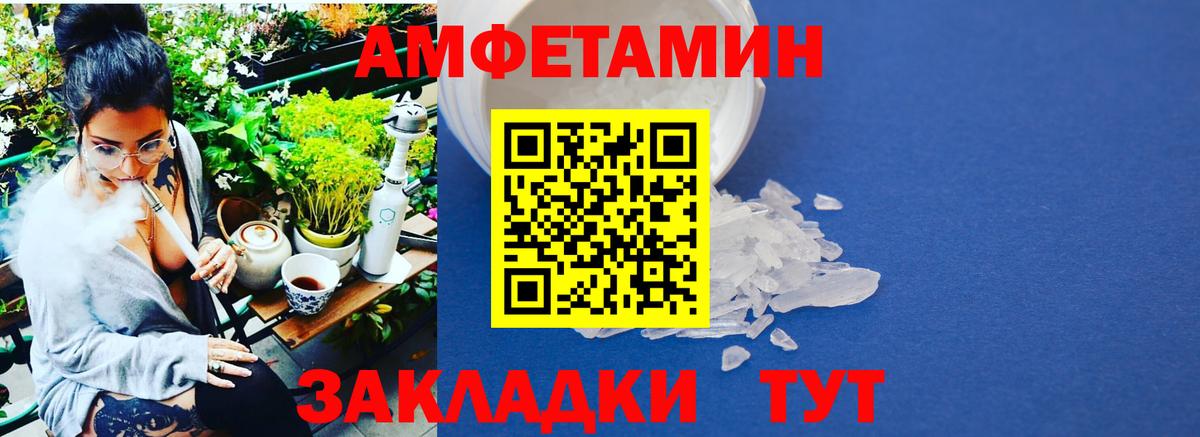 Первитин Methamphetamine Борзя