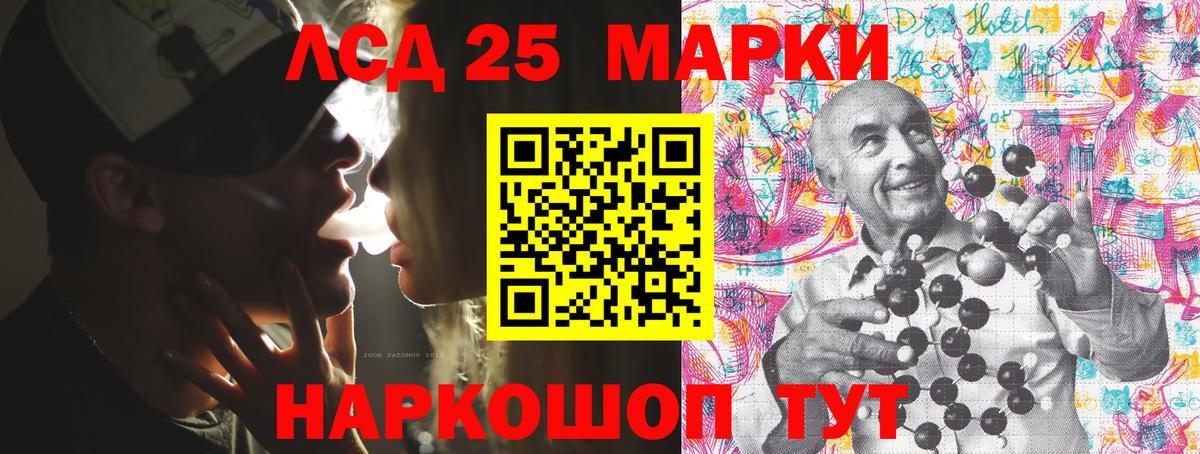 Наркотические марки 1,8мг Борзя