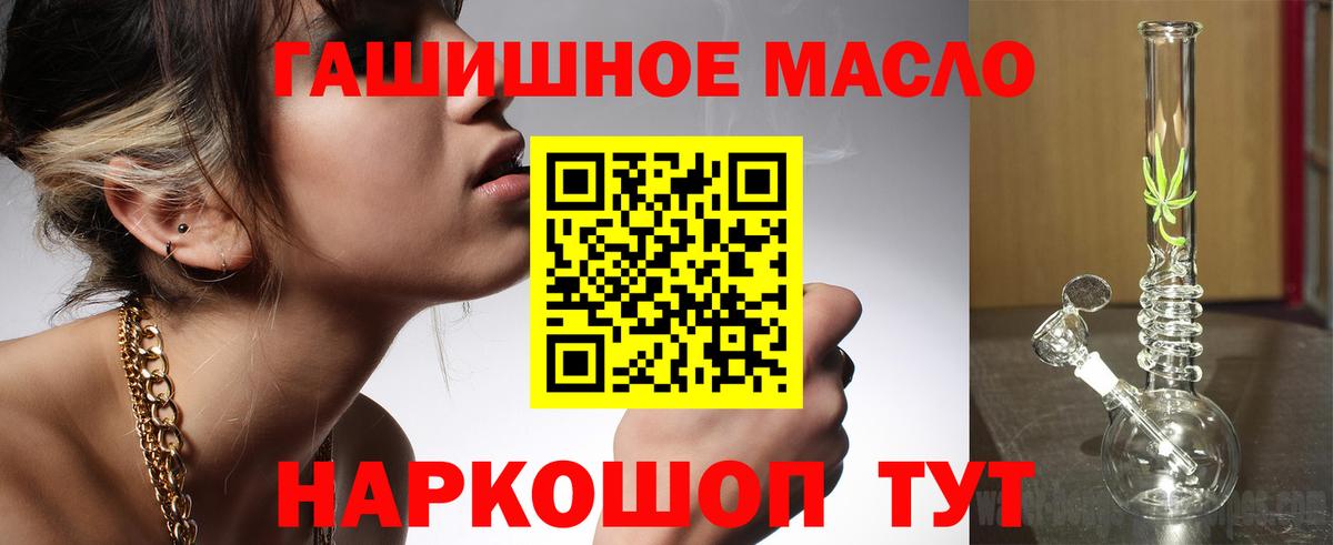 Дистиллят ТГК вейп с тгк  Вход с VPN  Дистиллят ТГК THC oil  Борзя 
